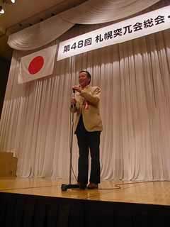 懇親会