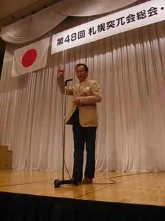懇親会