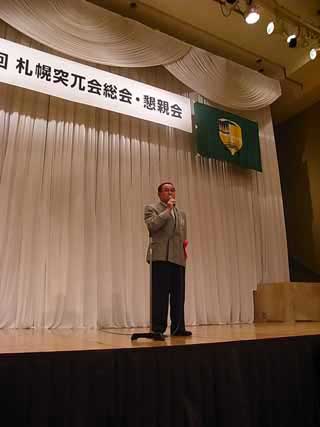 懇親会