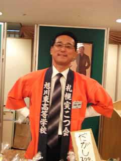 懇親会