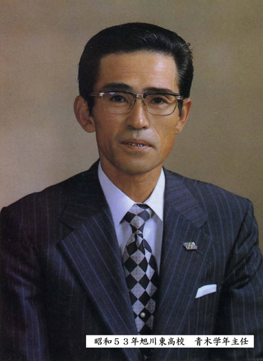 恩師画像