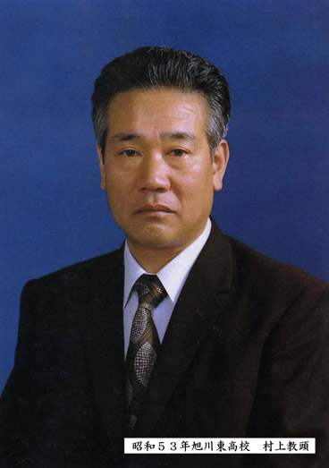 恩師画像