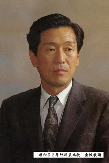 恩師画像