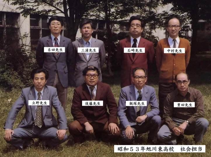 恩師画像