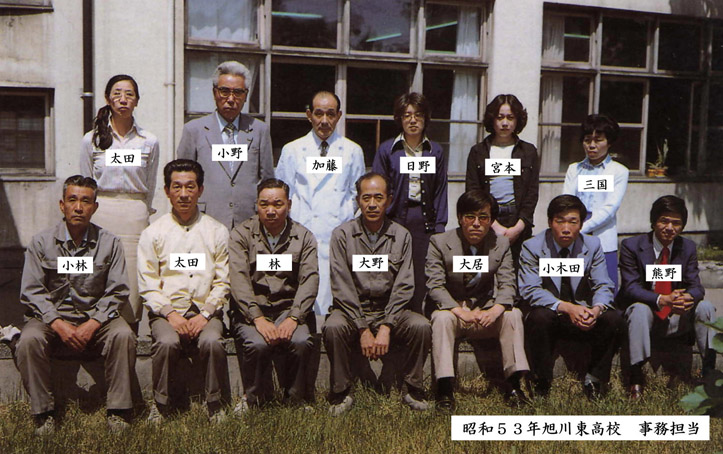 恩師画像