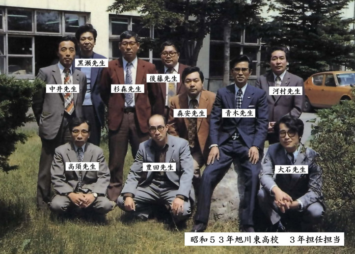 恩師画像