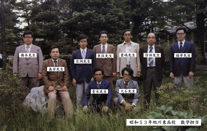 恩師画像