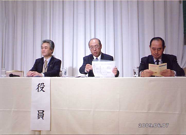 懇親会