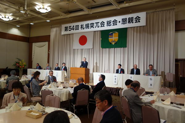 総　　　会
