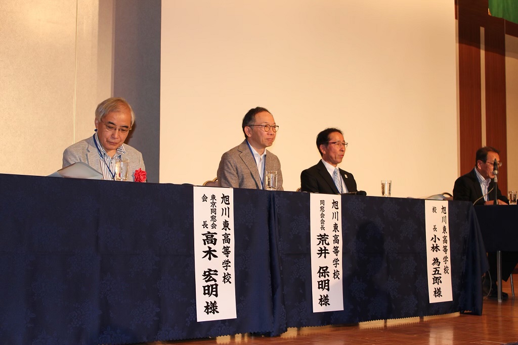 総会