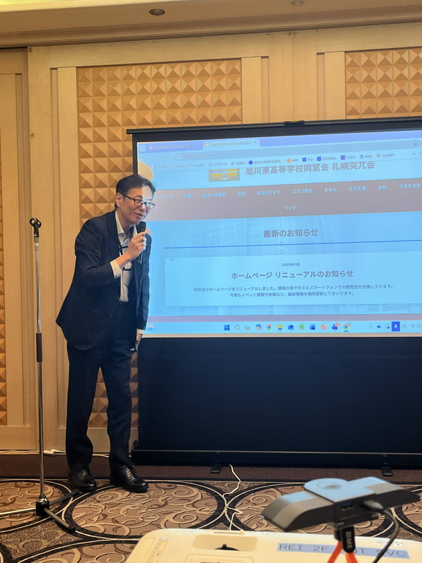 札幌突兀会 秋冬の役員・幹事会を開催 ― 世代を超えた交流と来年度への引継ぎが進む 写真9