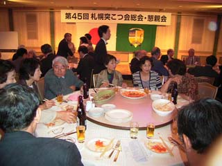 懇親会