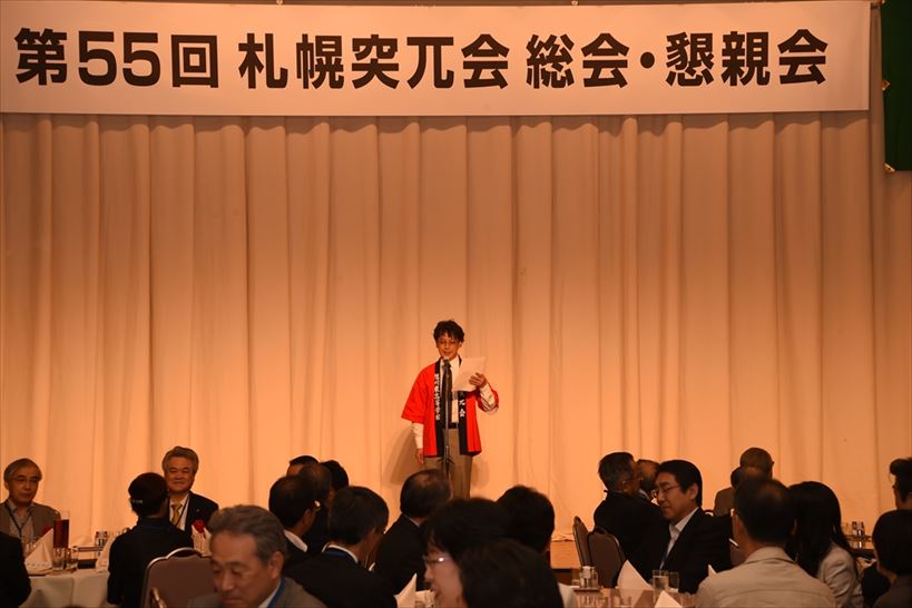 中本当番長　挨拶