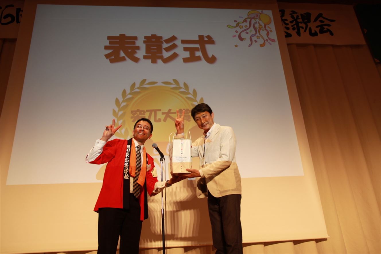 懇親会　余興１