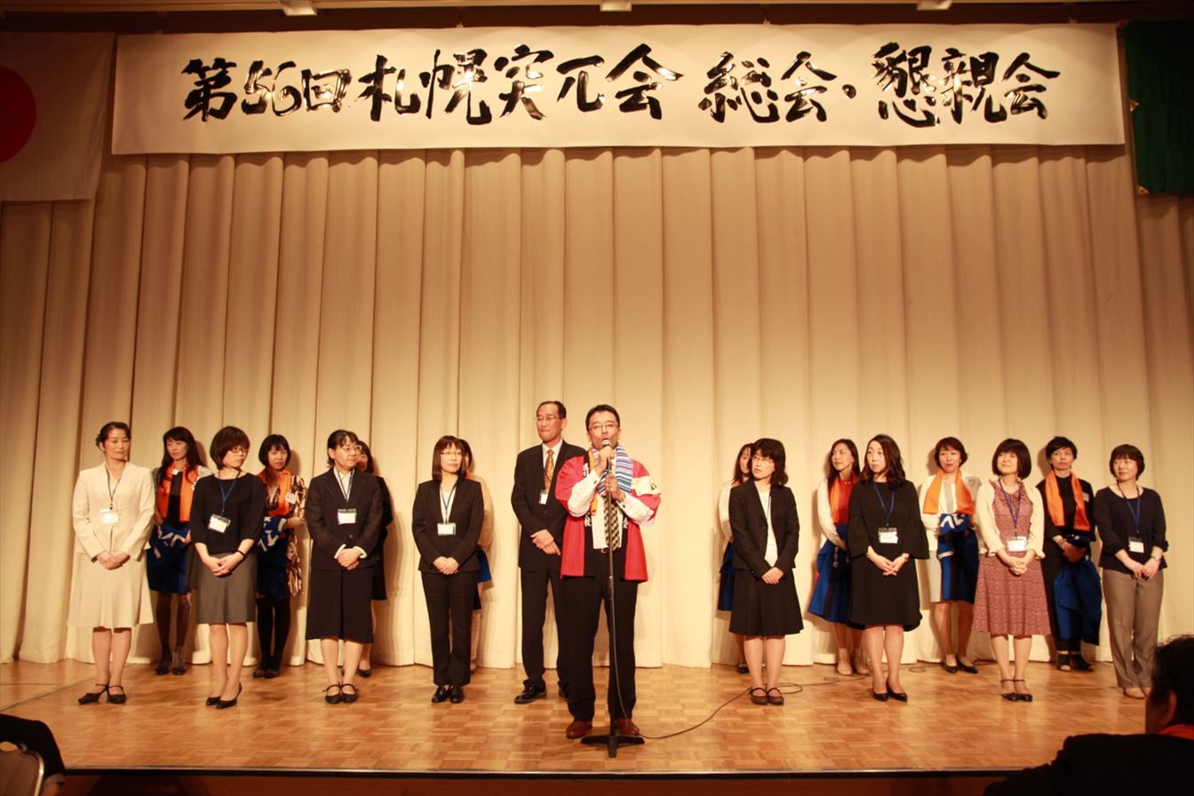 懇親会　引継ぎ１