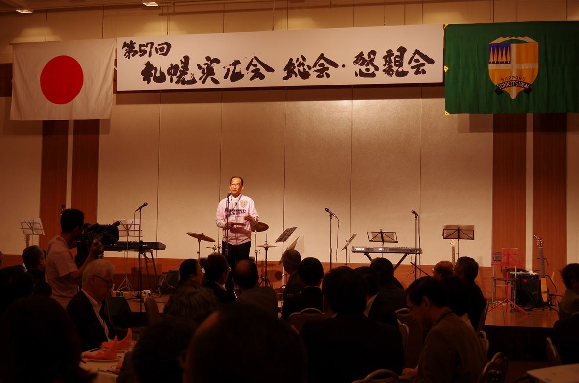 懇親会　当番長挨拶