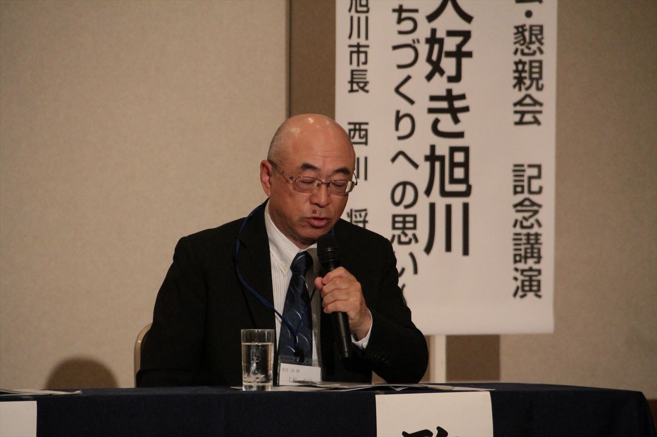 総会　上杉監事 監査報告