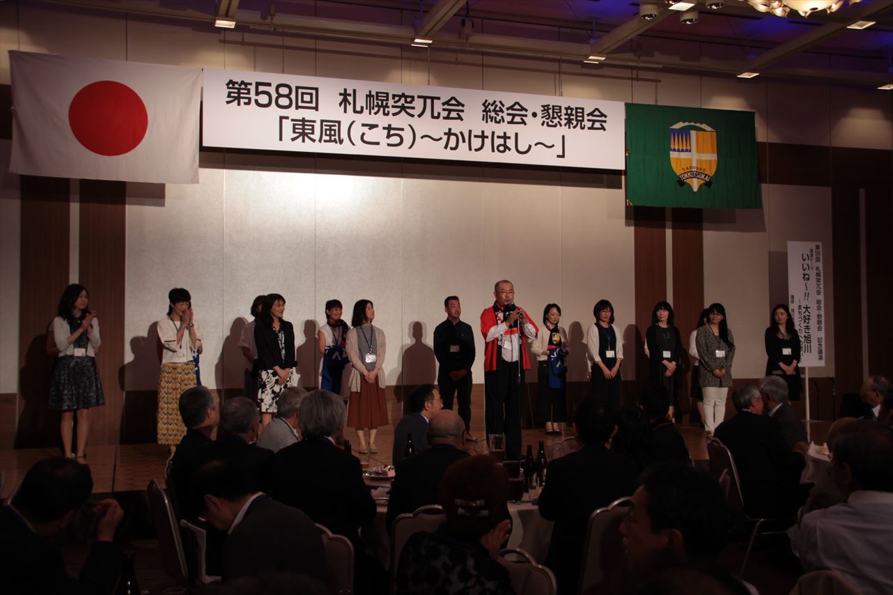 懇親会　当番期引継ぎ１