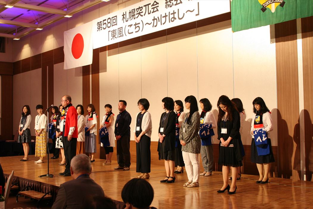 懇親会　当番期引継ぎ２