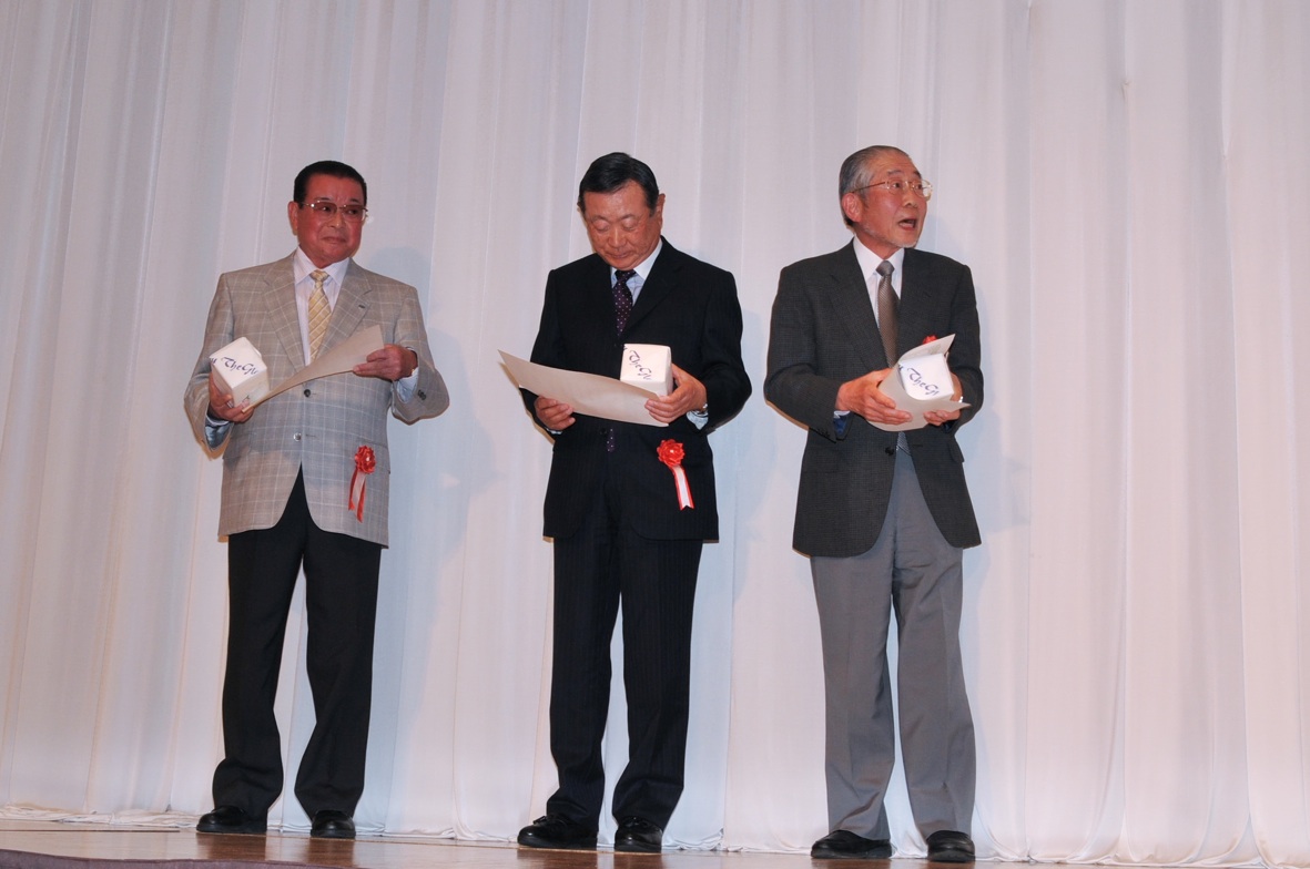 歴代会長表彰