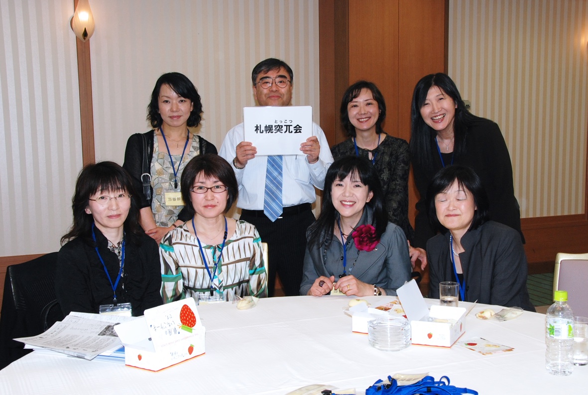 当番期お嬢さん？