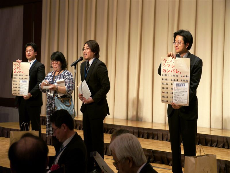 第５２回札幌突兀会総会・懇親会