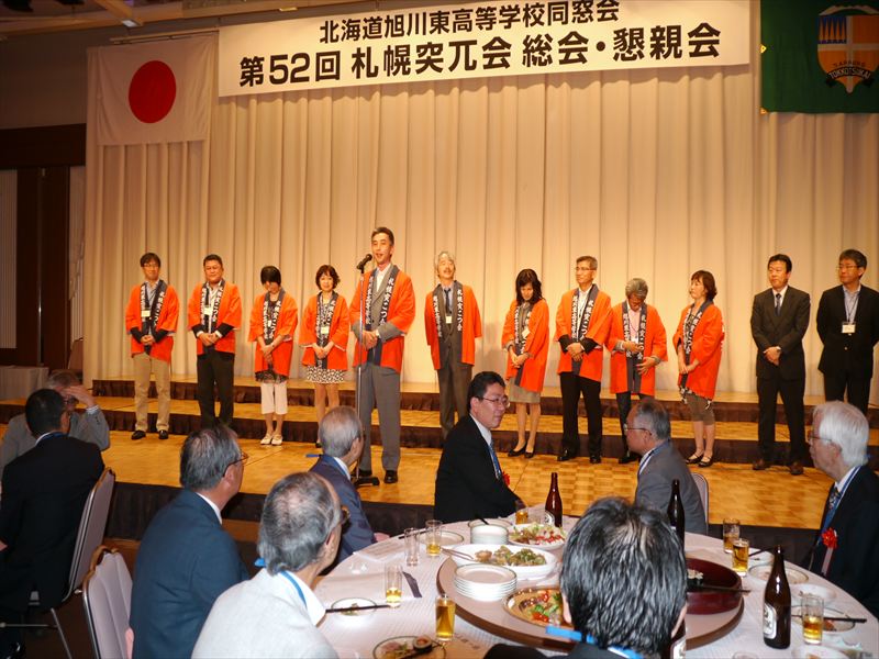 第５２回札幌突兀会総会・懇親会
