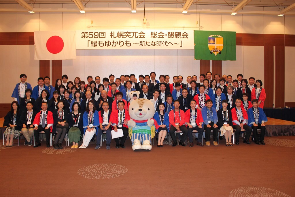 懇親会　３８期 当番期　集合写真