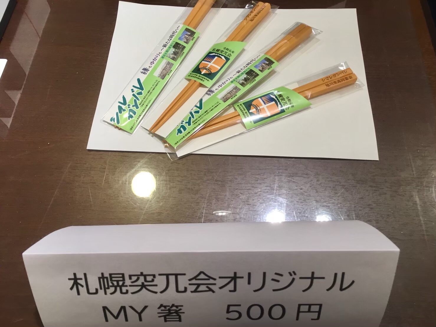 懇親会　スナップショット５