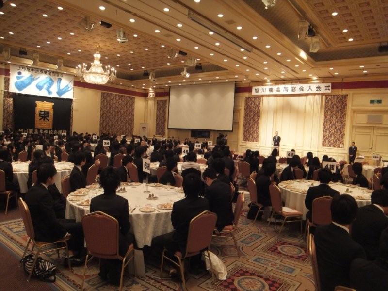 同窓会入会式 2013