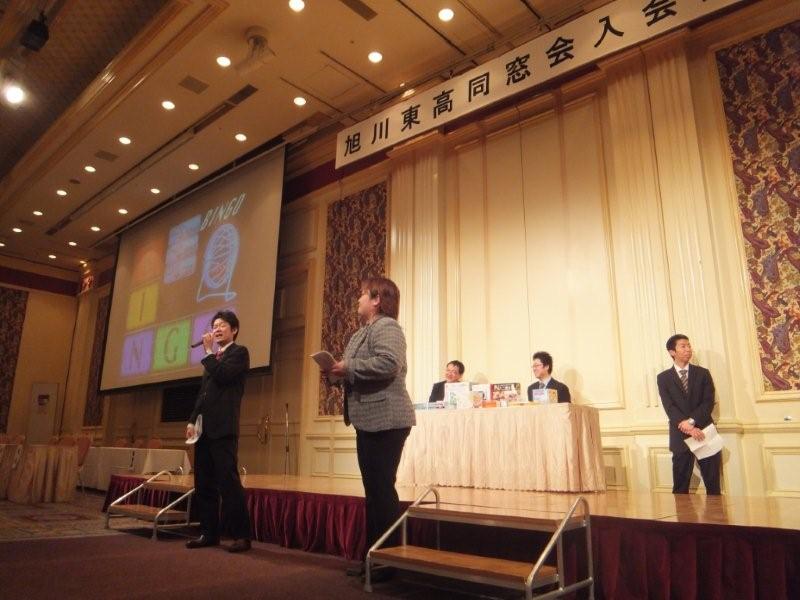 同窓会入会式 2013