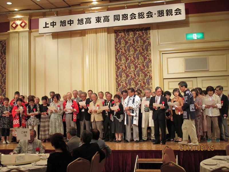 旭川東高同窓会 2013
