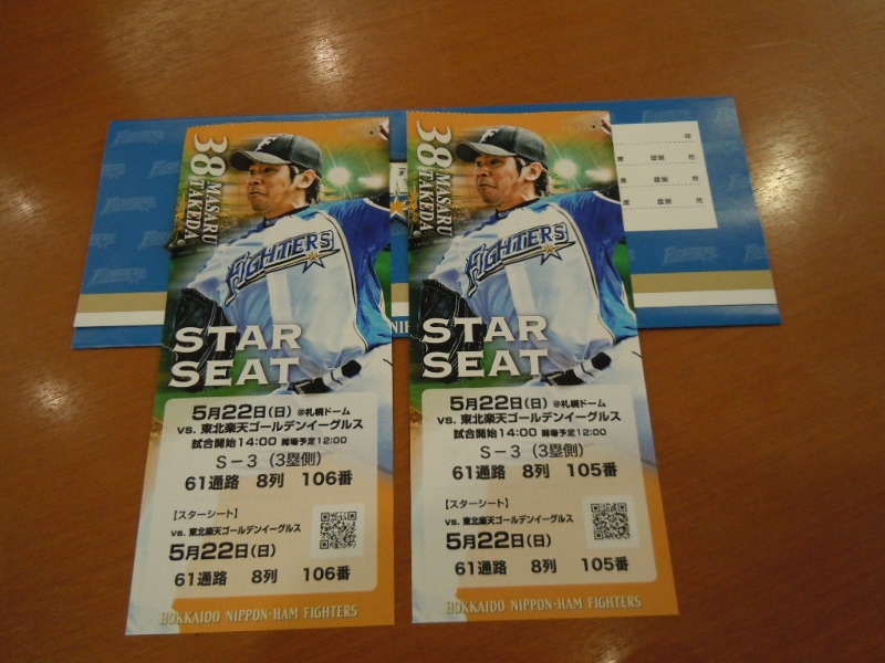 新大学生歓迎会 2016