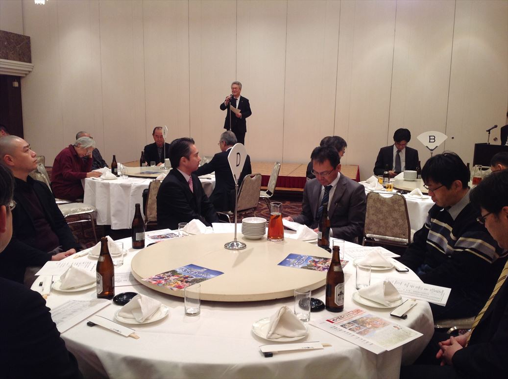 新春の役員・幹事会 2017