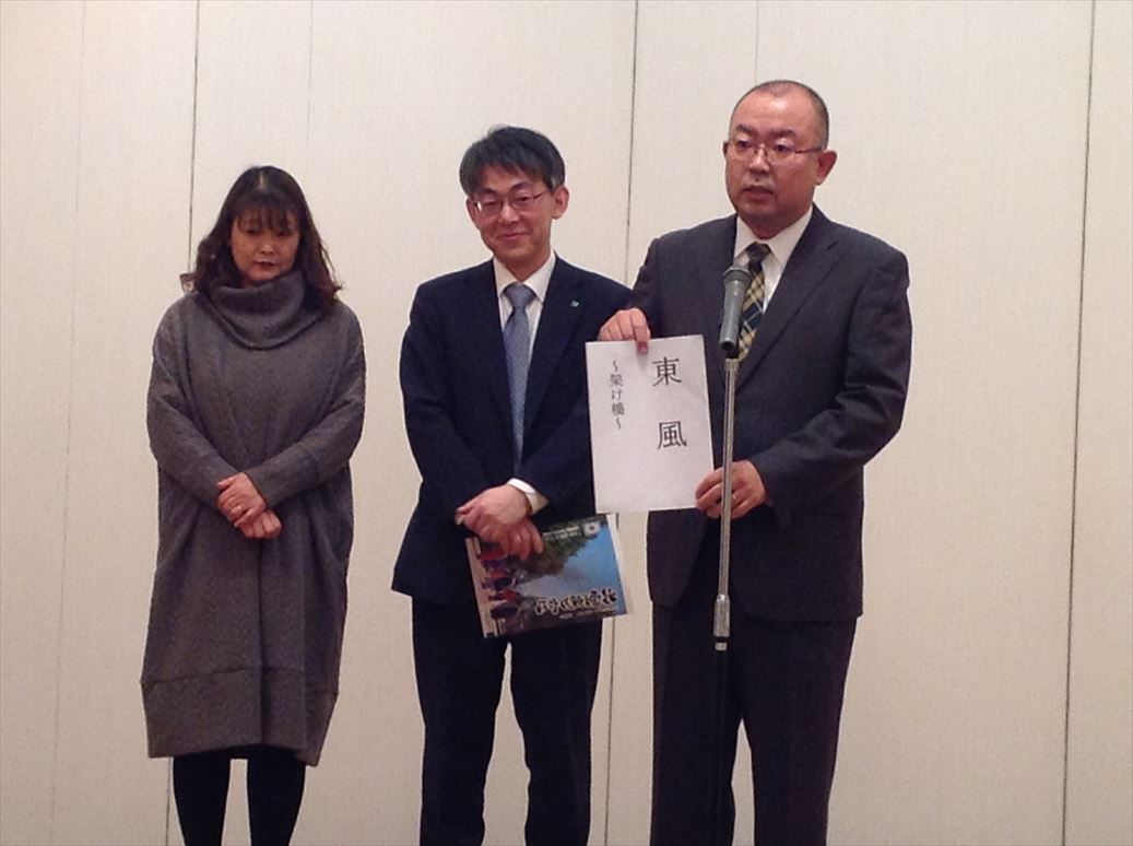 新春の役員・幹事会 2018