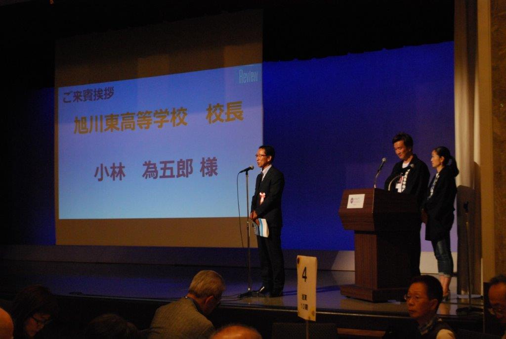 東京同窓会 2019