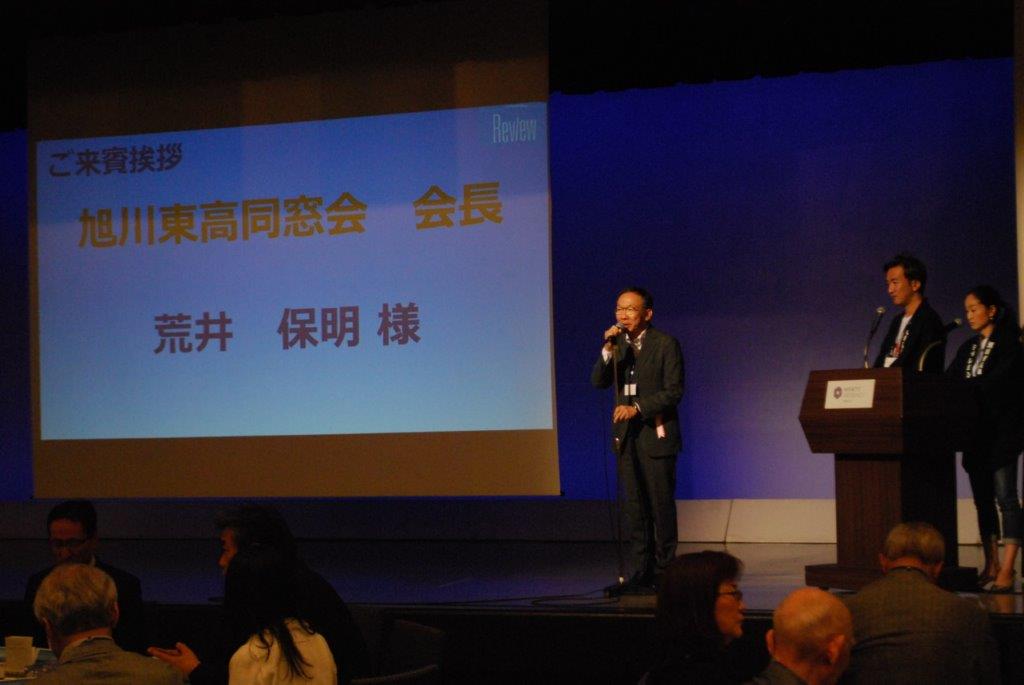 東京同窓会 2019