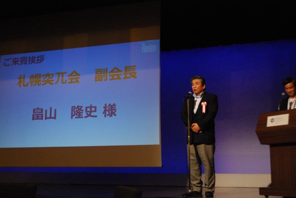 東京同窓会 2019