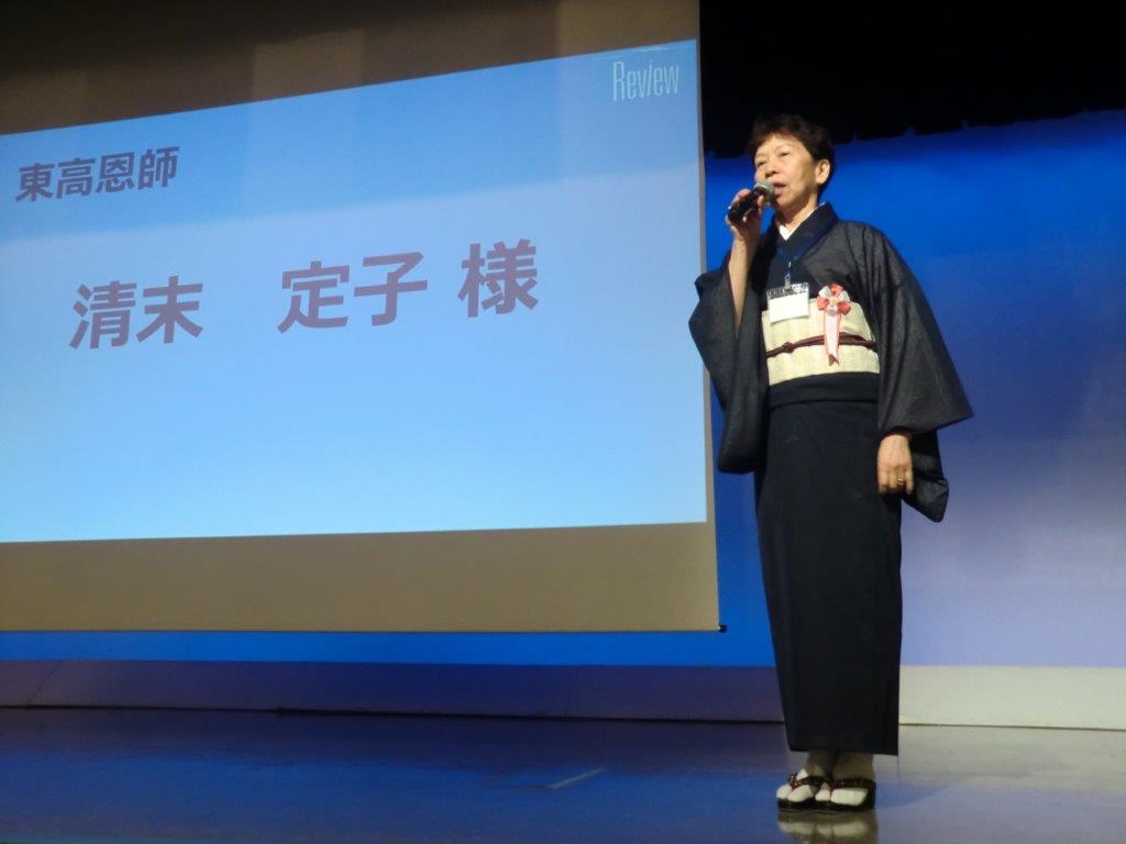 東京同窓会 2019