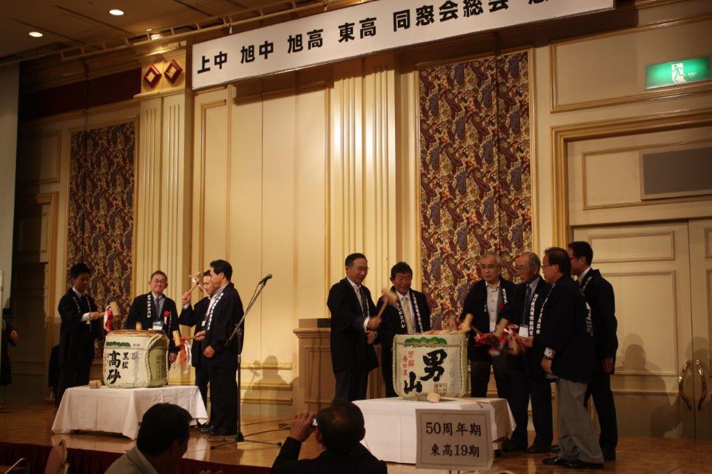 旭川東高同窓会 2019