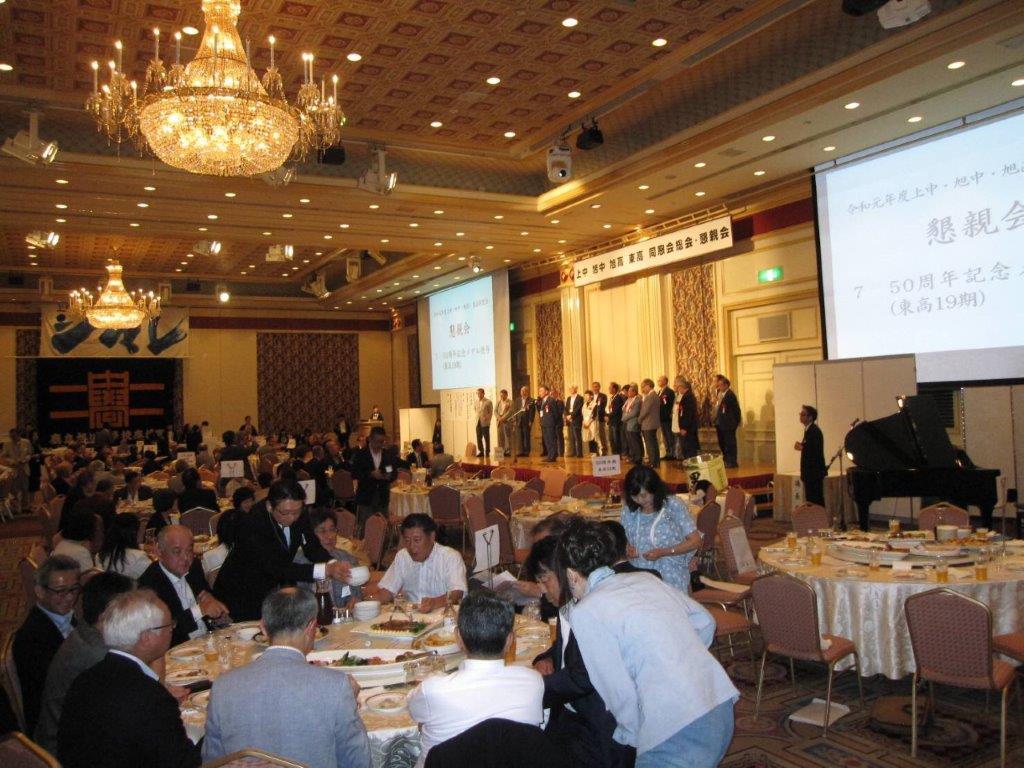 旭川東高同窓会 2019