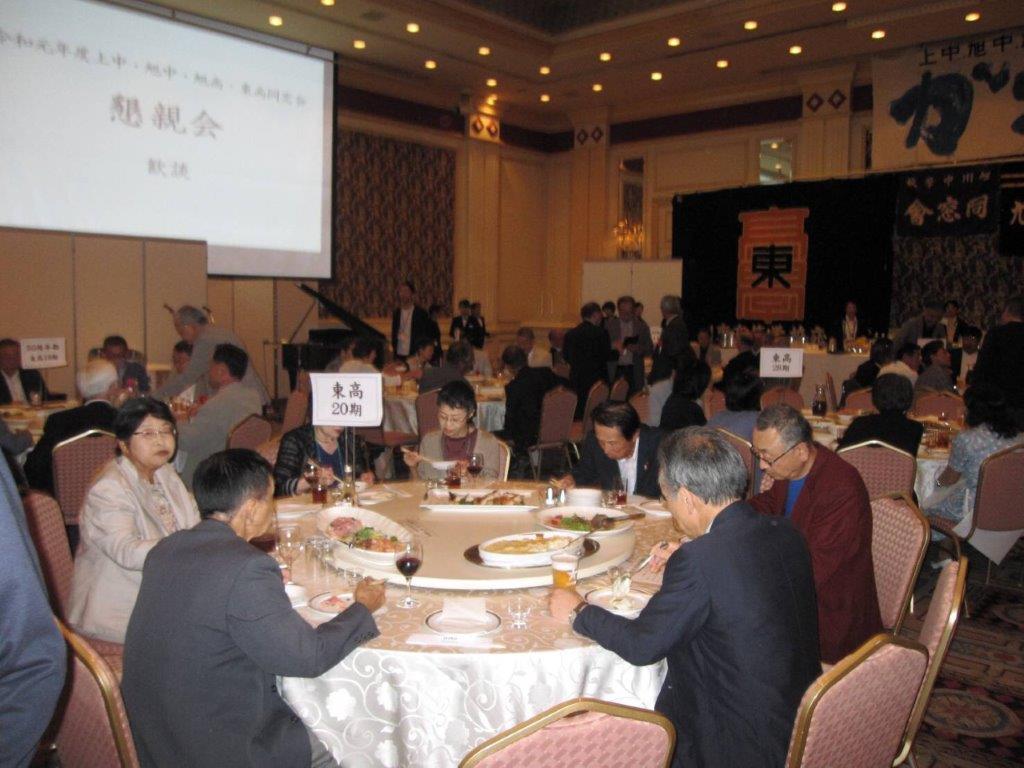 旭川東高同窓会 2019