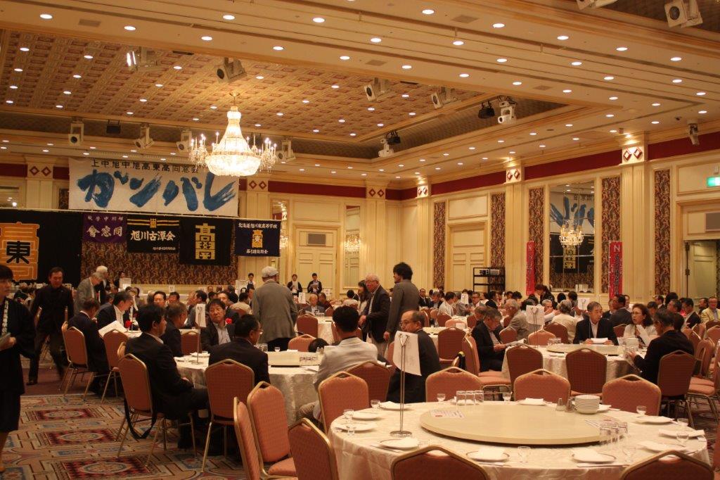 旭川東高同窓会 2019