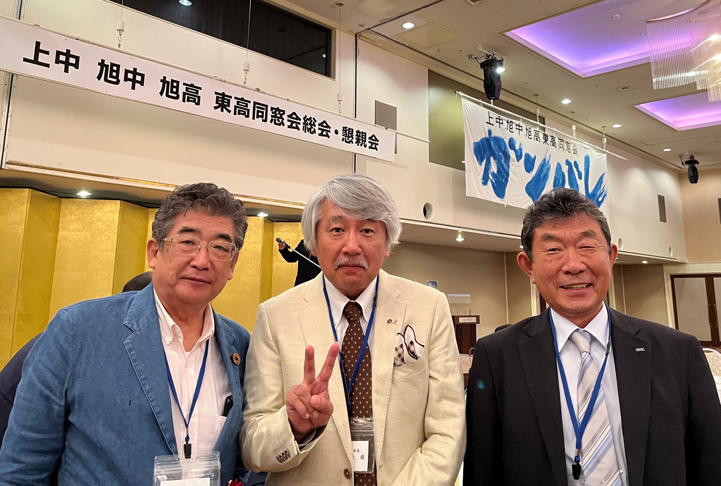 旭川東高同窓会 2022