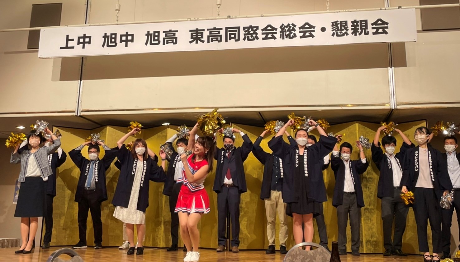 旭川東高同窓会 2022