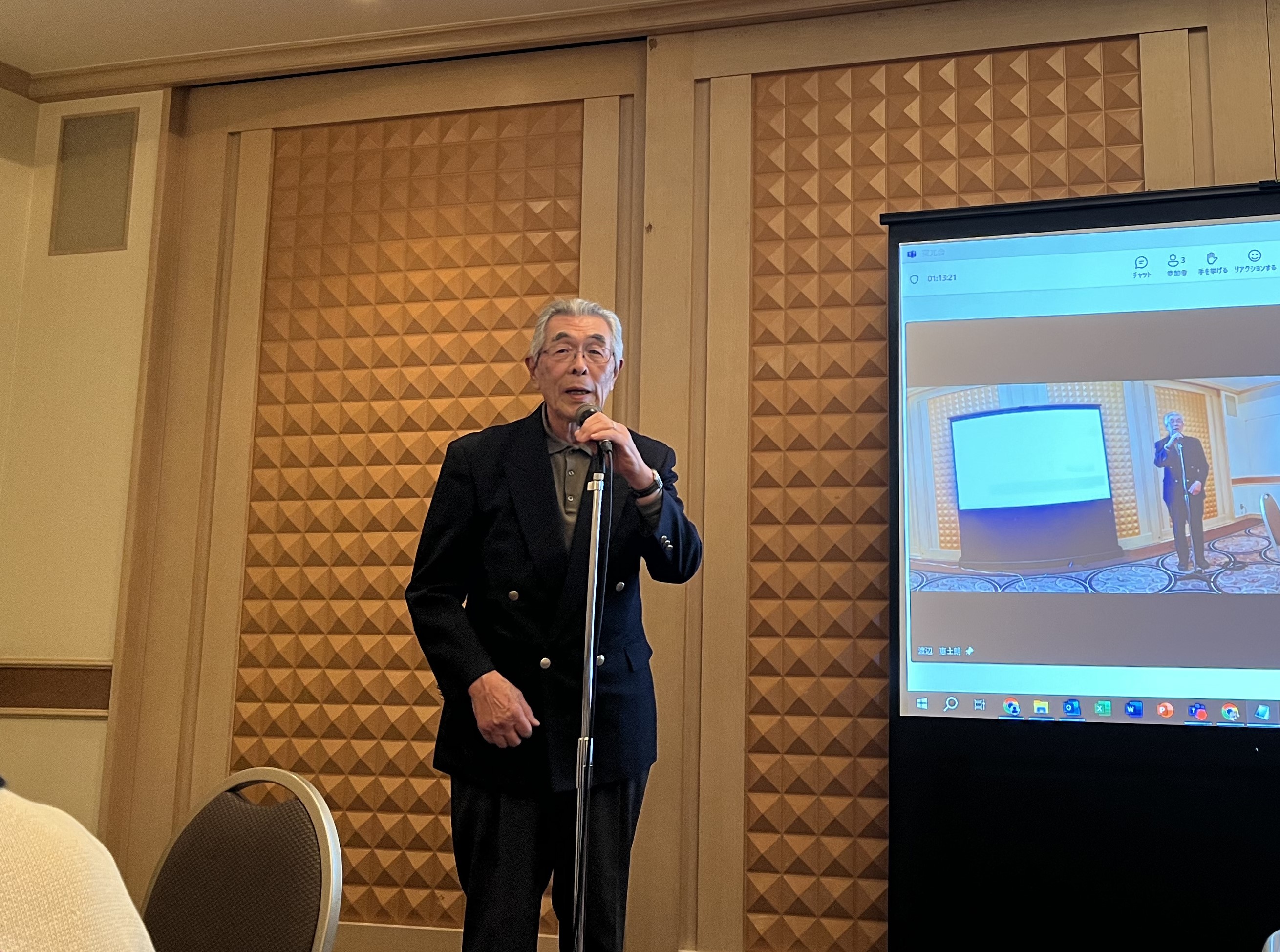 秋の役員会・幹事会 2024