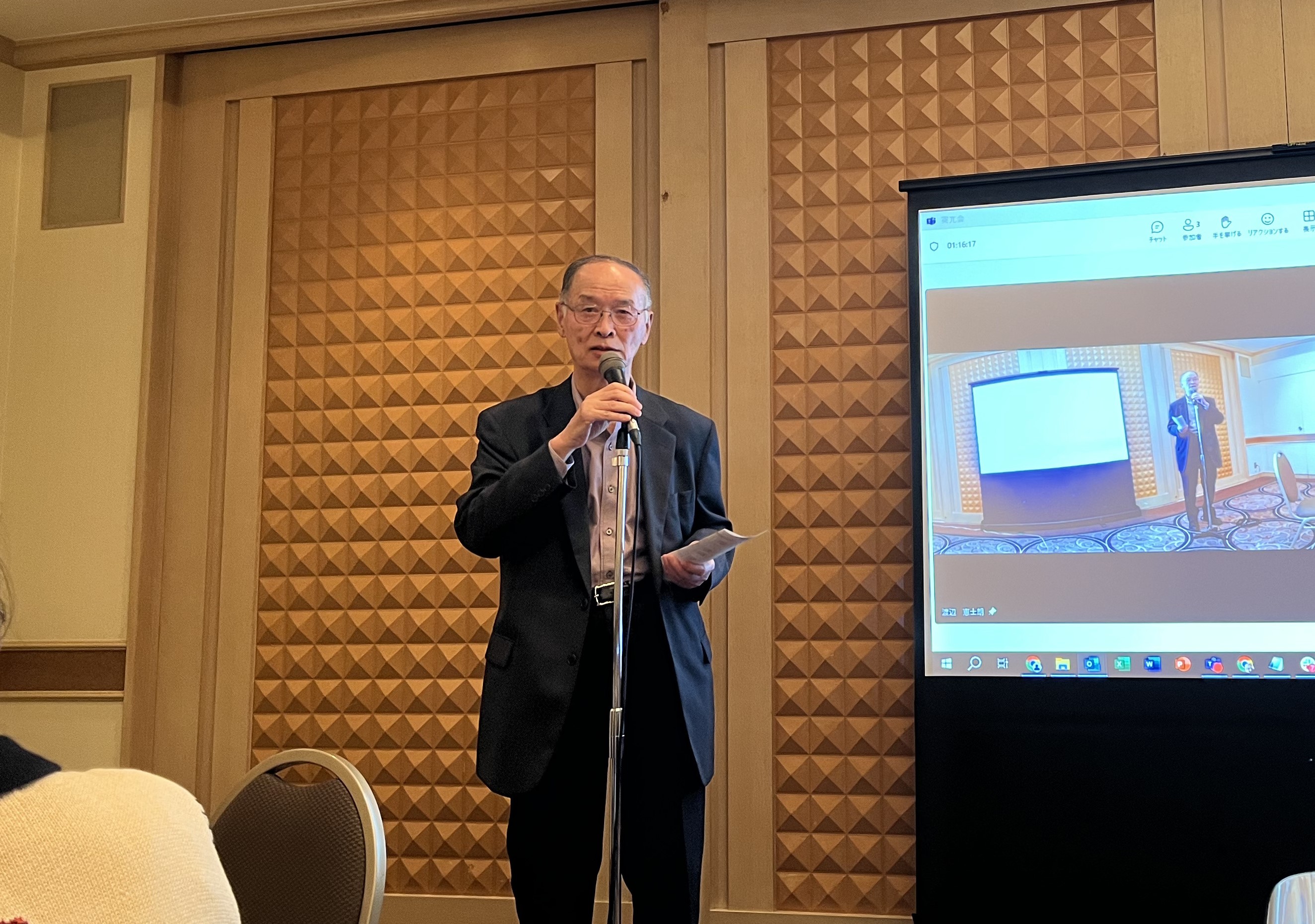 秋の役員会・幹事会 2024