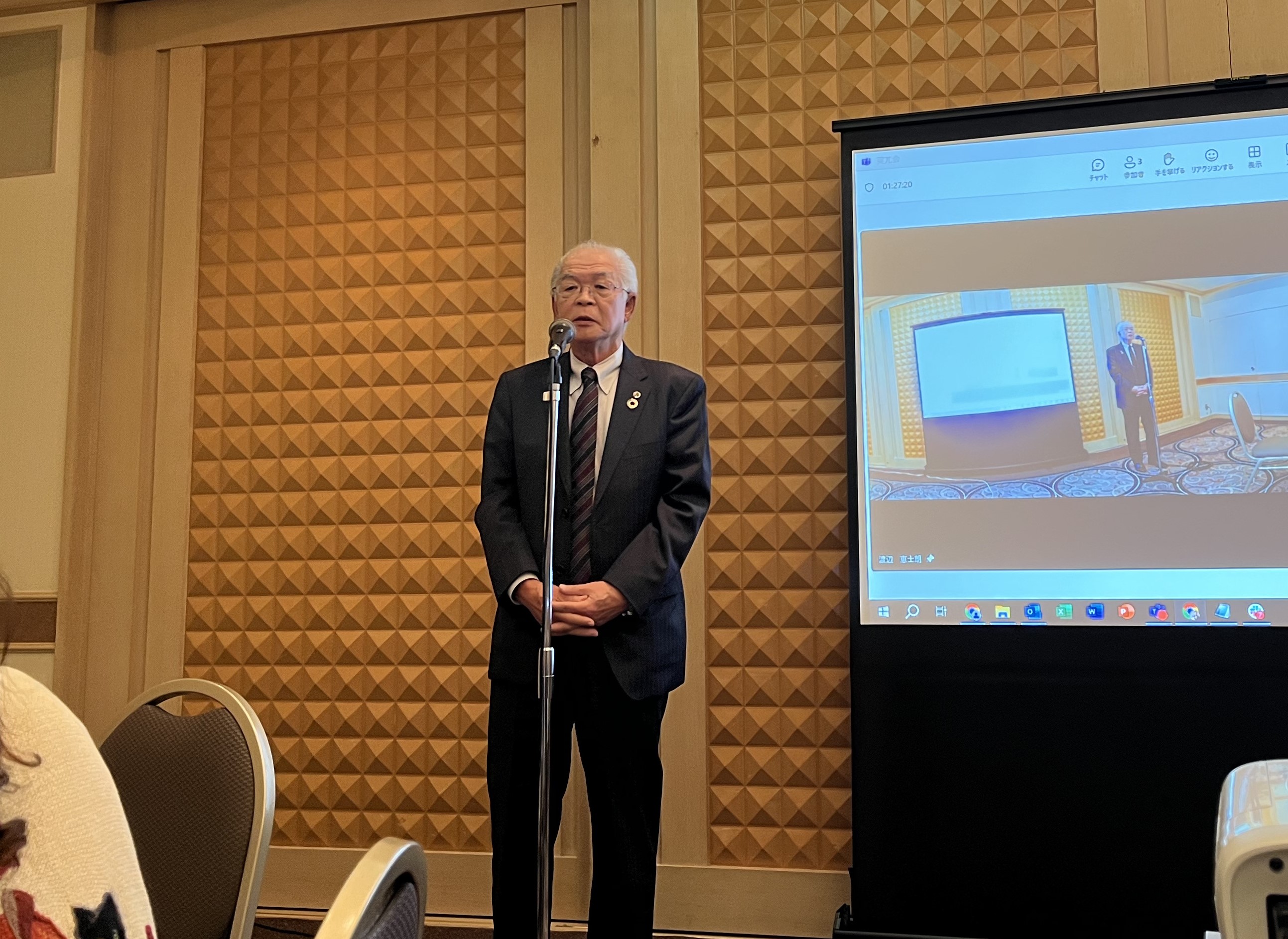 秋の役員会・幹事会 2024