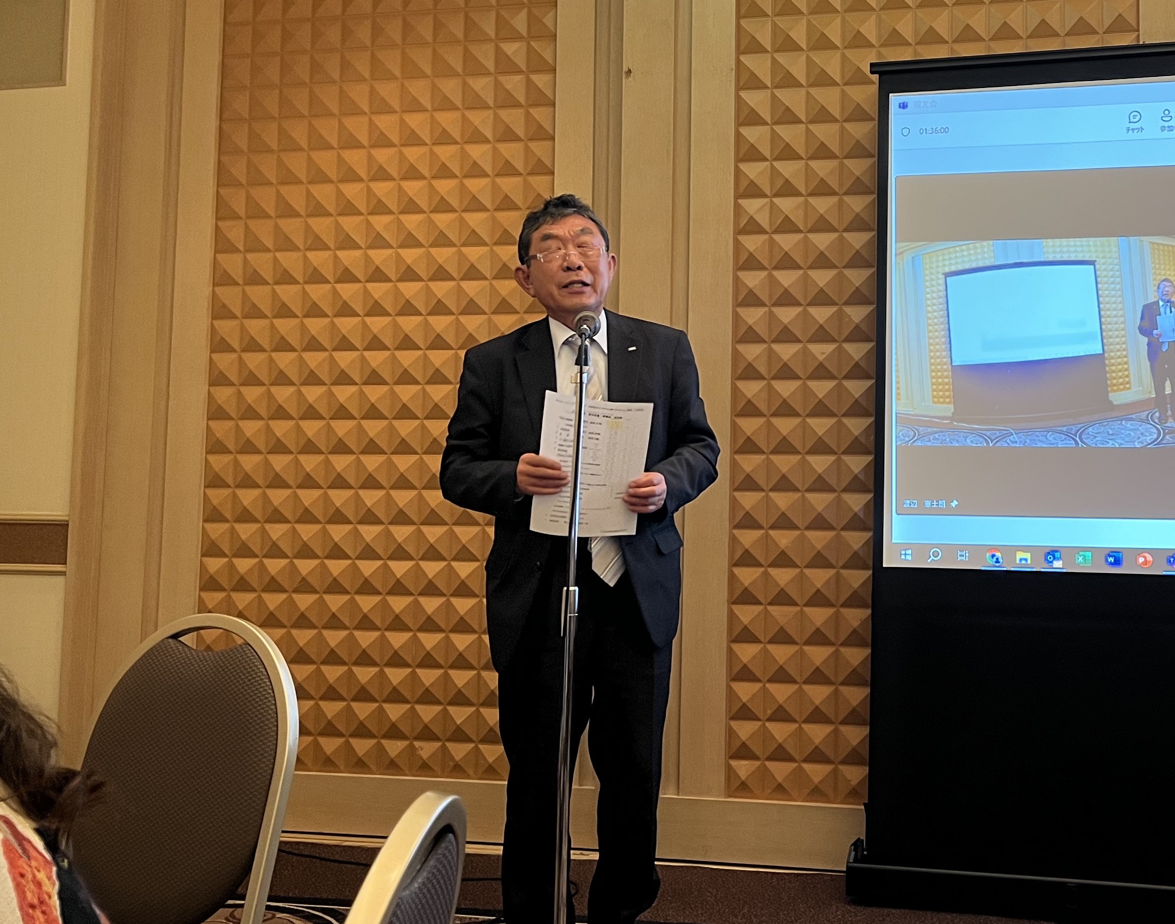 秋の役員会・幹事会 2024