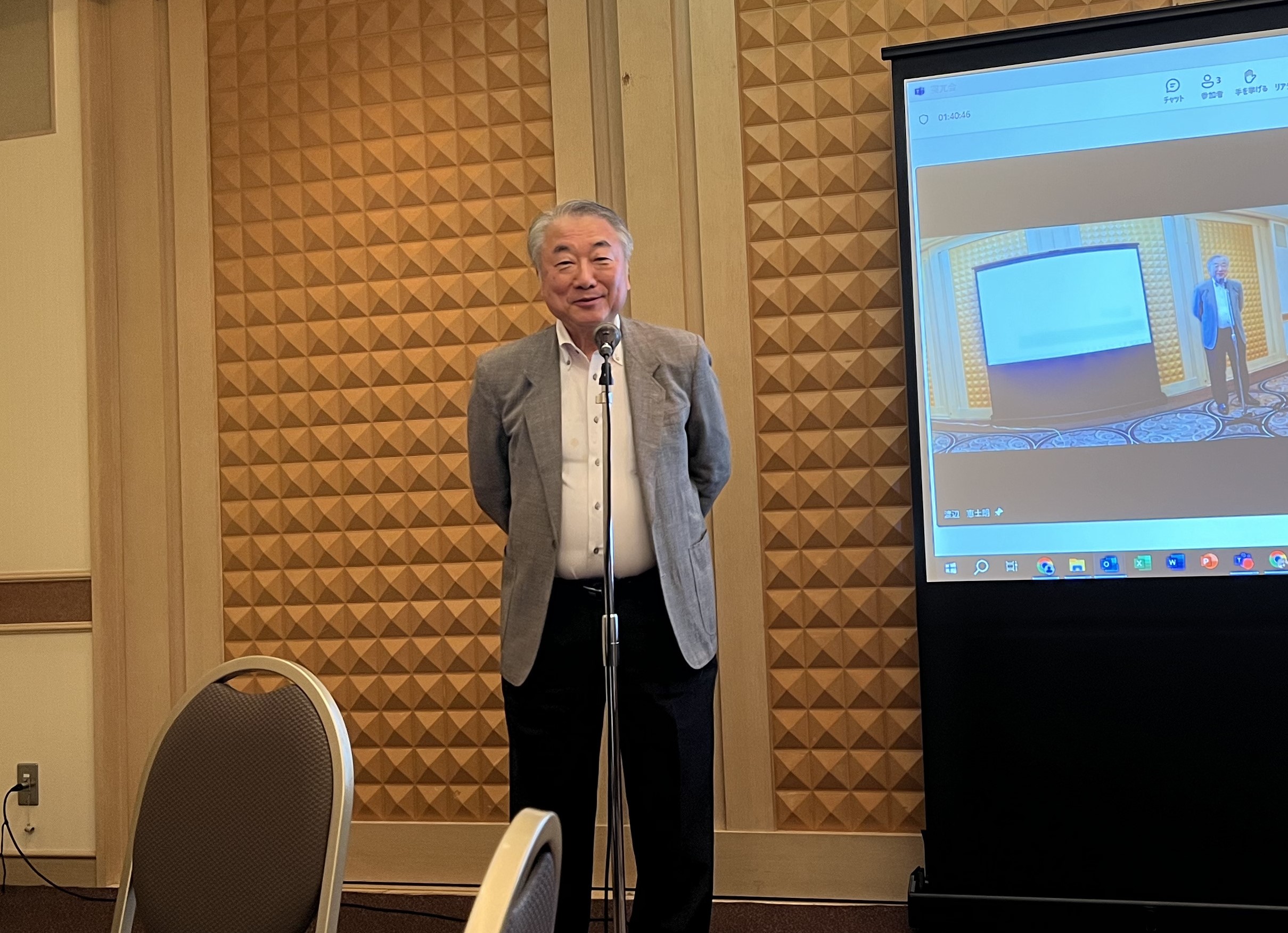 秋の役員会・幹事会 2024